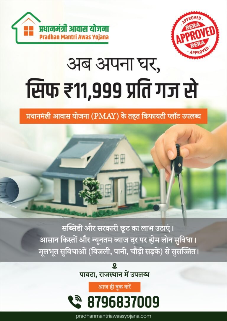 FLYER_page-0001